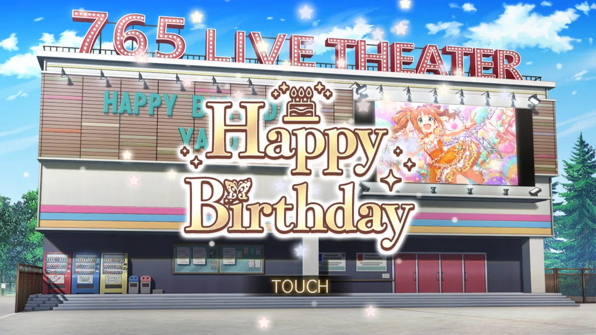 高槻やよい誕生祭2026｜渡辺文重
