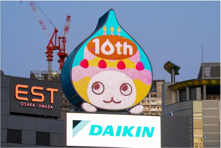 大阪の空気の看板、大ぴちょんくんが10周年｜かぼちゃかべ