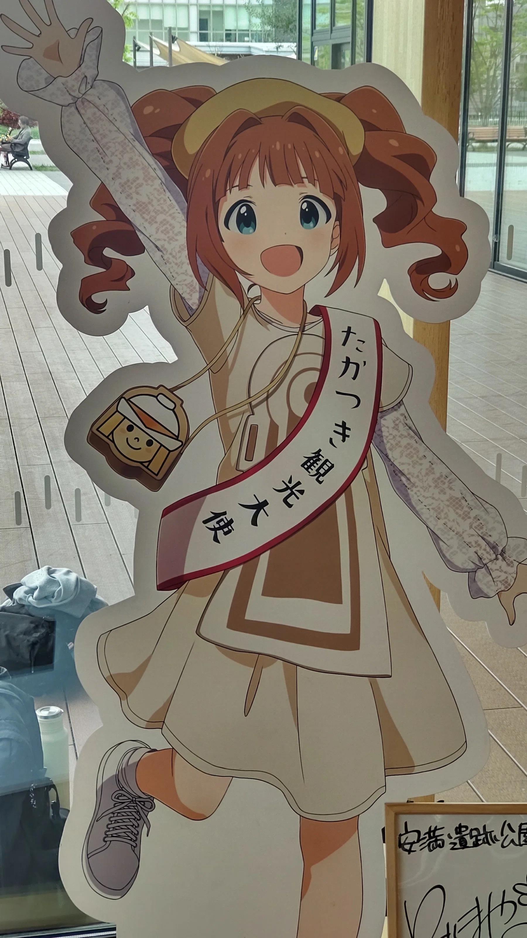 高槻やよい誕生祭2026｜渡辺文重