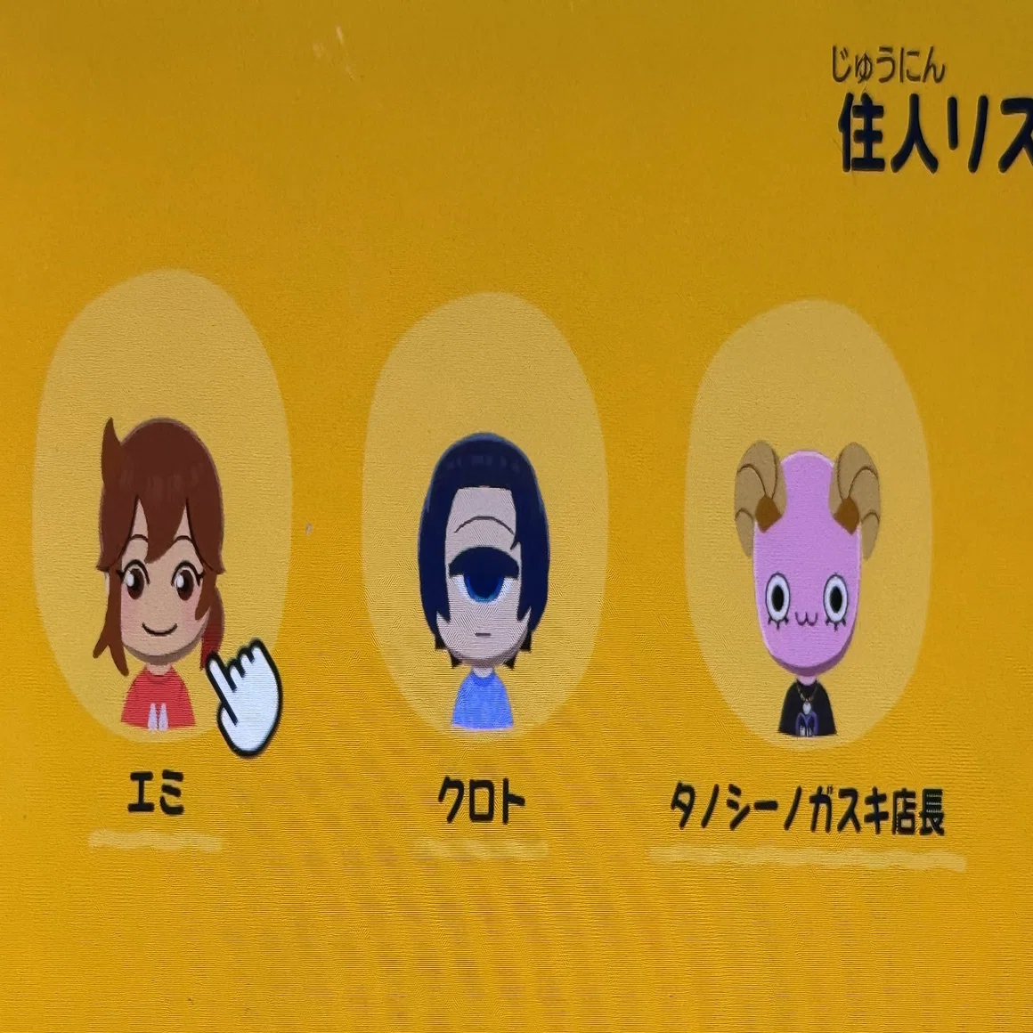 今日の絵51 トモダチコレクション体験版さいこ～～～｜卓上本棚
