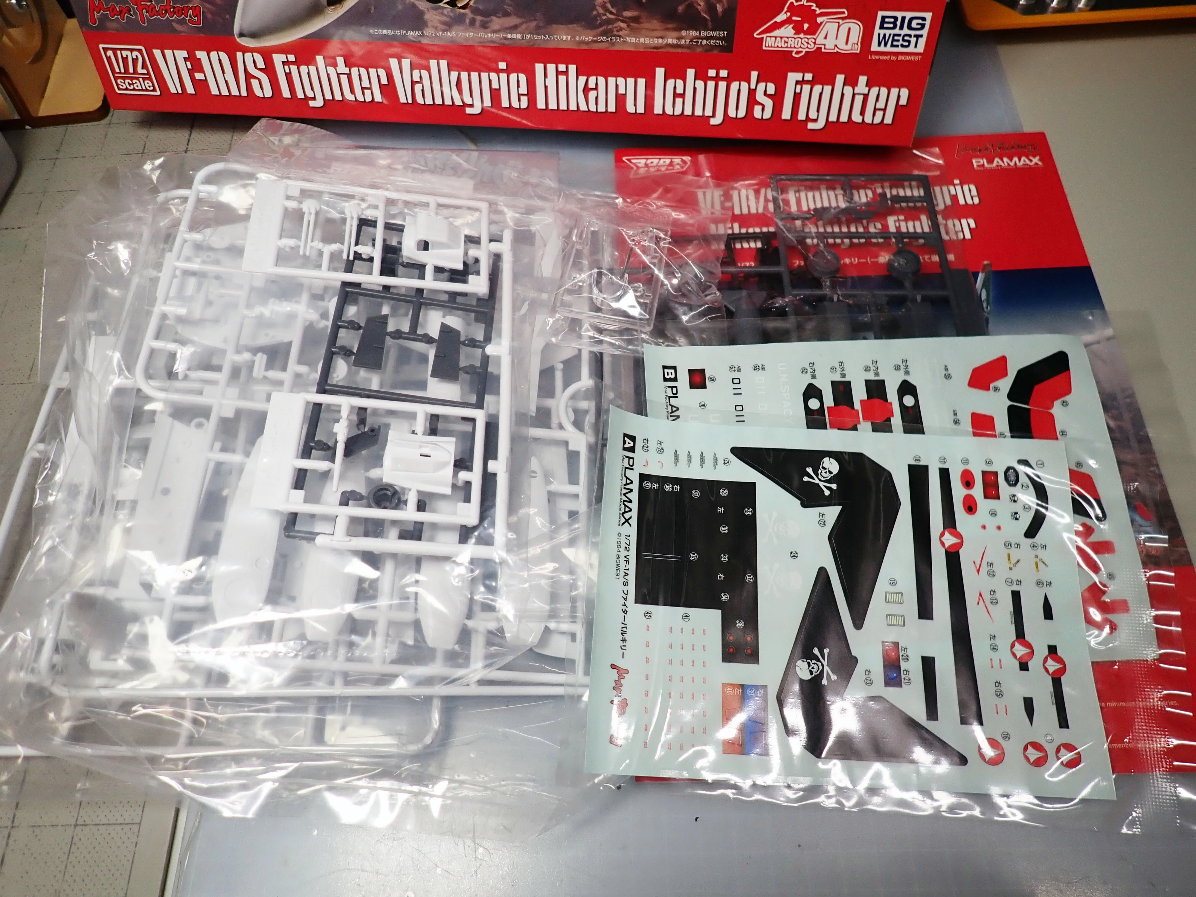ブラストモーション　一式 飛行機プラモ、作ってみたい人あつまれ～：1/72 マクロス VF-1