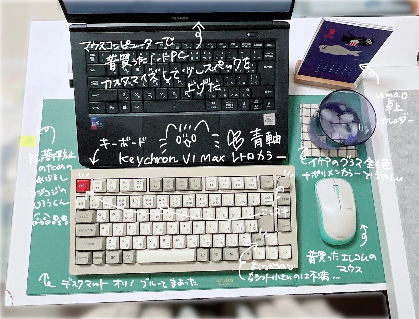 打鍵音あり】キーボード初心者が赤軸→青軸に交換してみた｜すばる