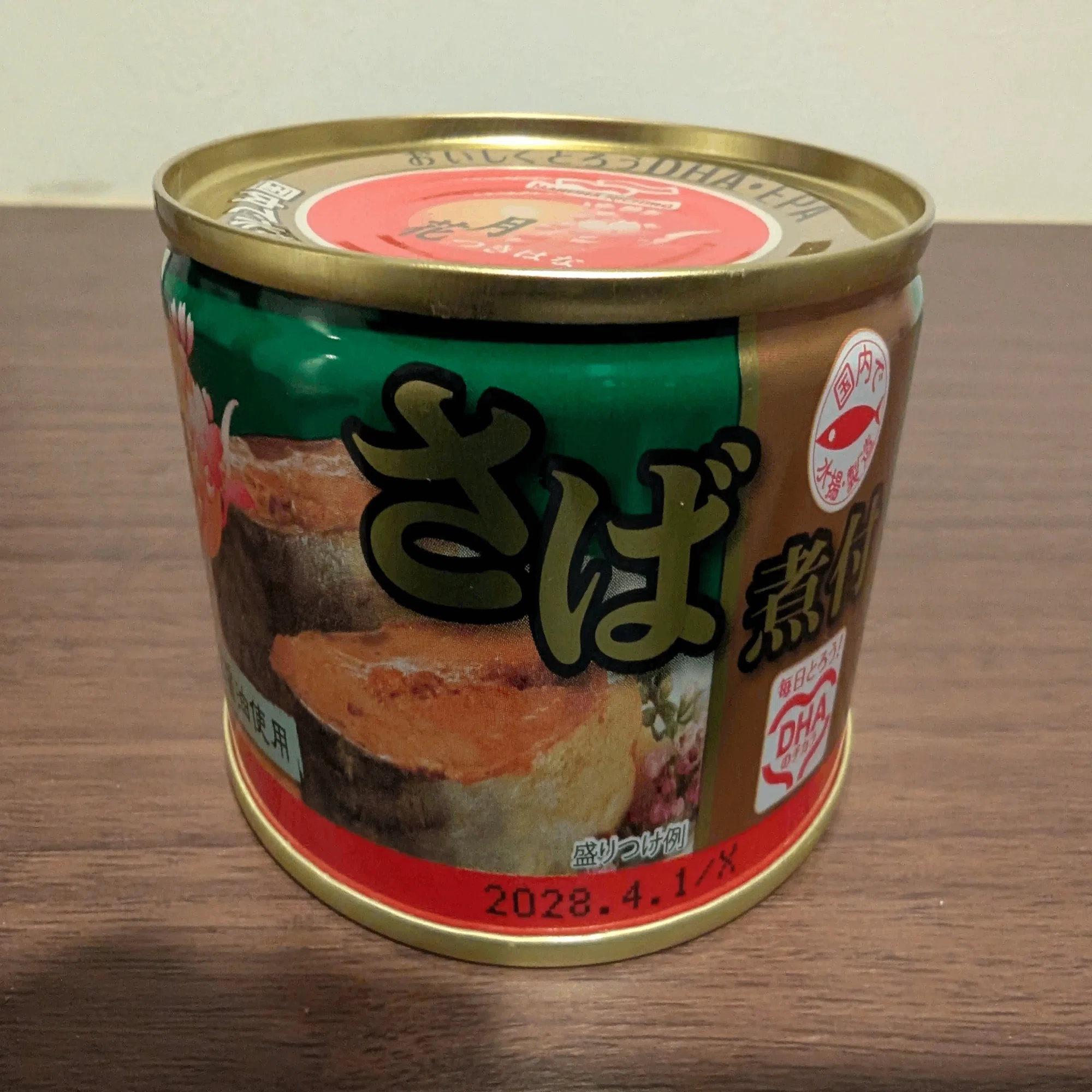 今月食ったサバ缶のまとめ（2026年2月）｜kinkinbeer135ml