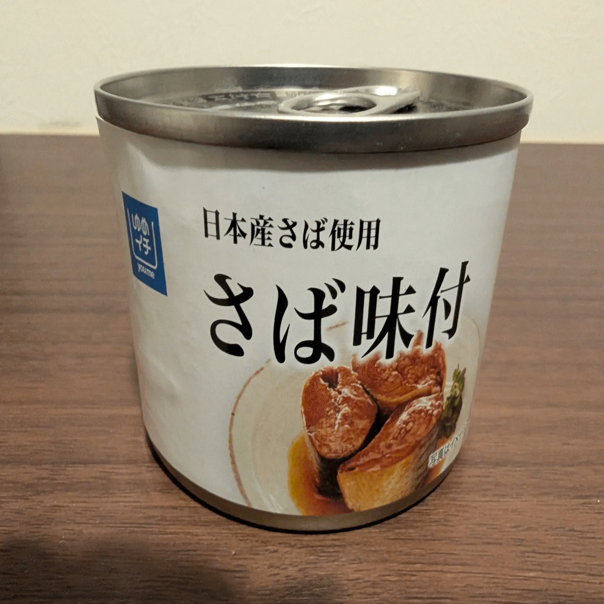 今月食ったサバ缶のまとめ（2026年2月）｜kinkinbeer135ml