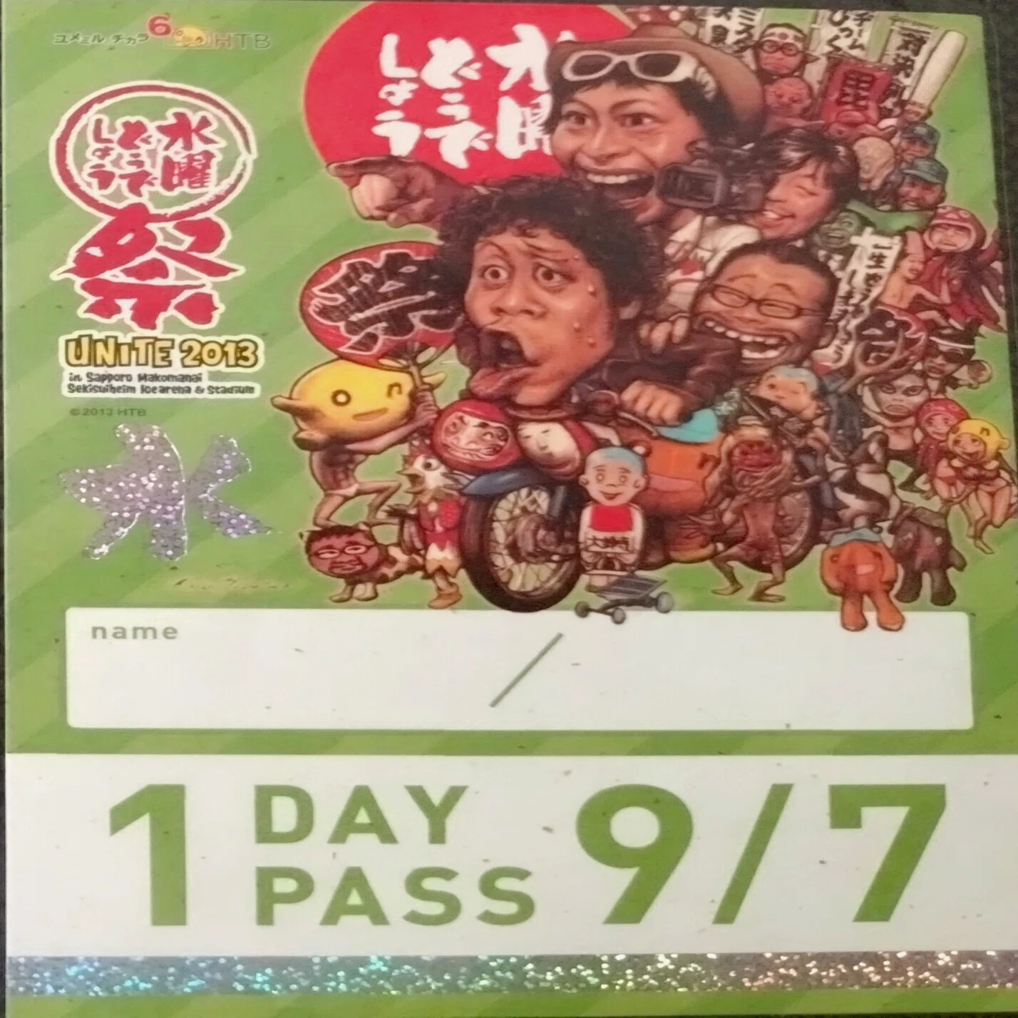 20回目の北海道旅を前に振り返る①（2008〜2014年）｜TRIP_YUKO 