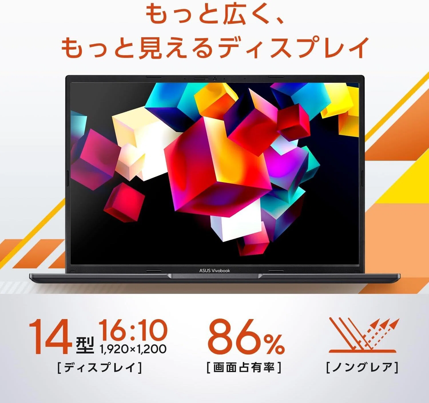 本気レビュー】ASUS Vivobook 14 M1405NAQ：大学生や新社会人に最適 