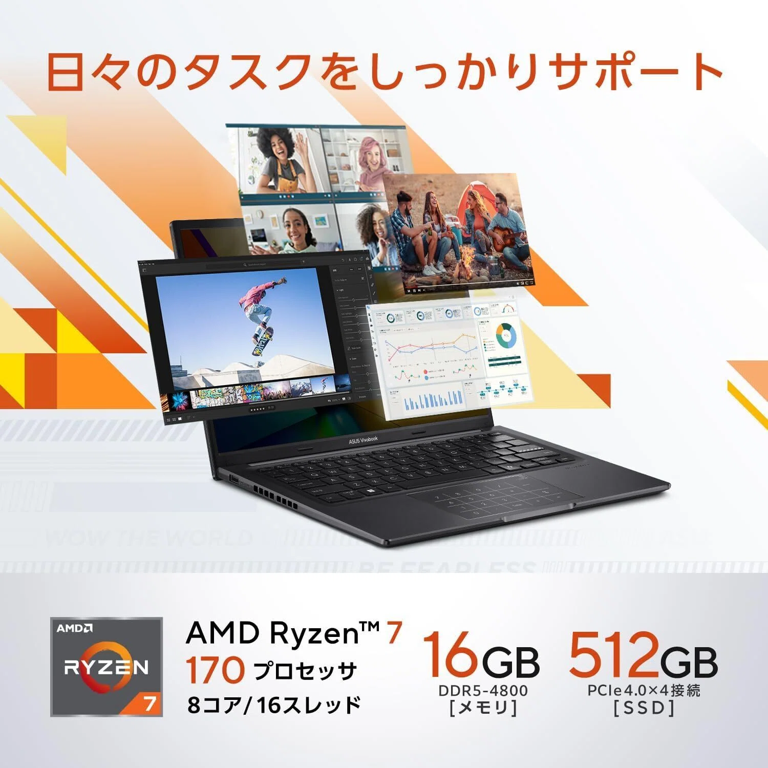 本気レビュー】ASUS Vivobook 14 M1405NAQ：大学生や新社会人に最適
