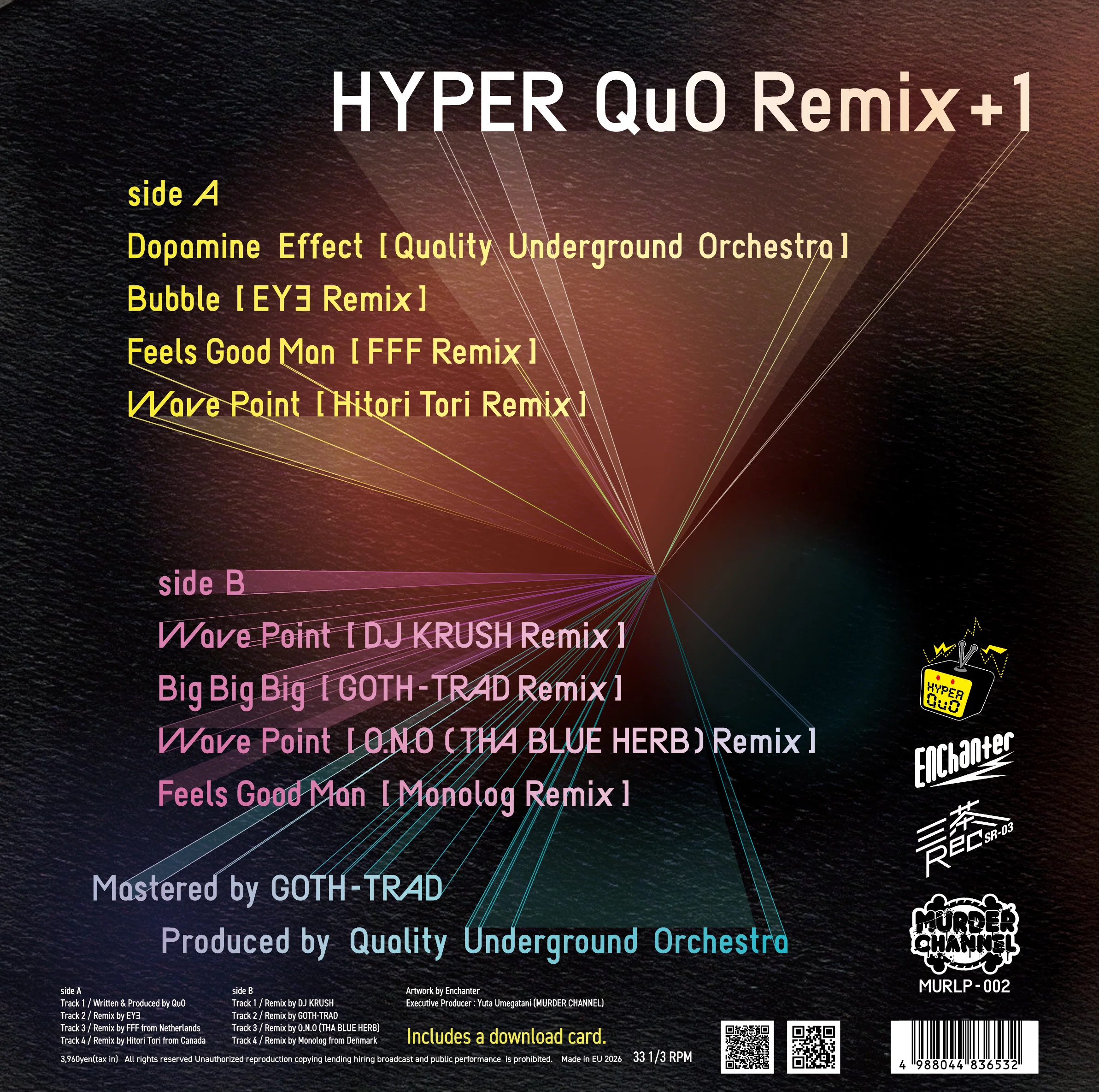 Quality Underground Orchestra『HYPER QuO Remix +1』発売決定｜梅ヶ
