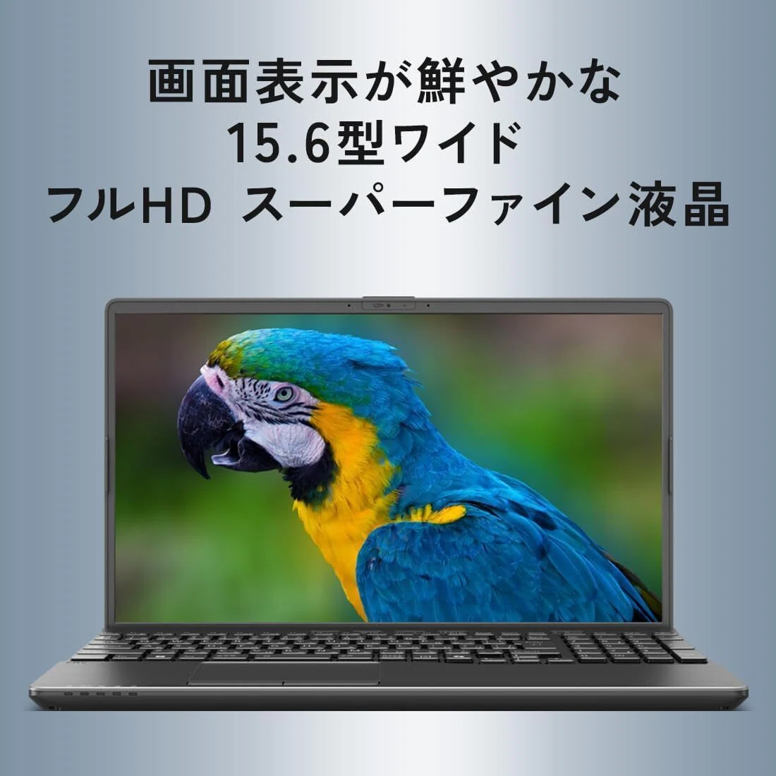 本気レビュー】FMV 富士通 LIFEBOOK WA1-K2 ノートPC：新社会人や