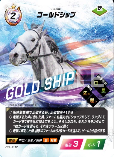 FOTH】Force of the horse 第四弾「GO FASTER」全カード考察 (2026/4