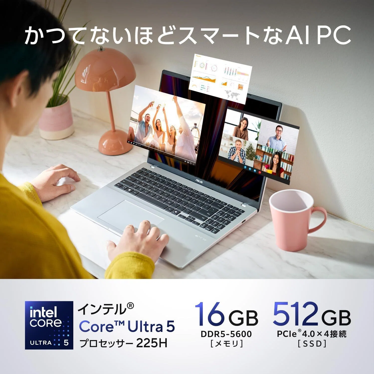 本気レビュー】ASUS ノートPC Vivobook 16 X1607CA 16インチ：大学生や 