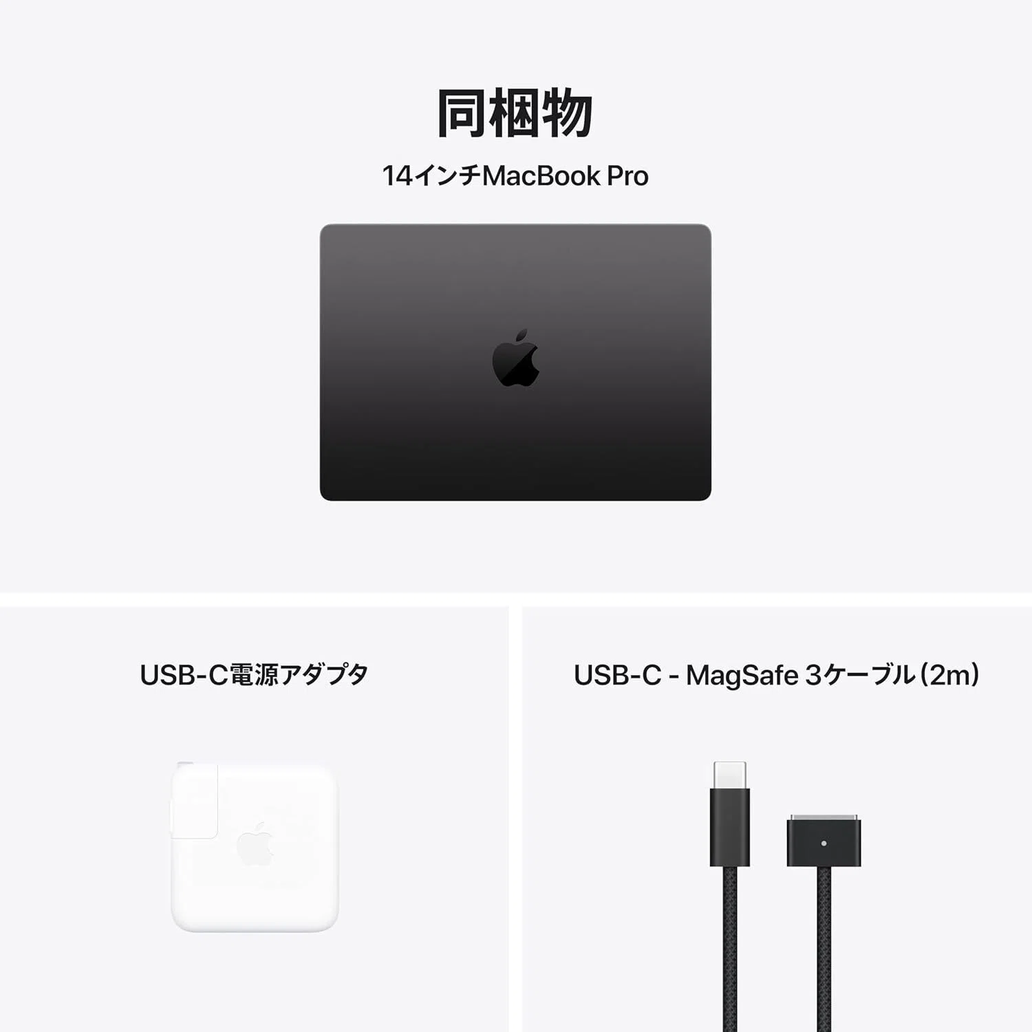 本気レビュー】Apple 2025 MacBook Pro 10 コアCPU：圧倒的な性能 