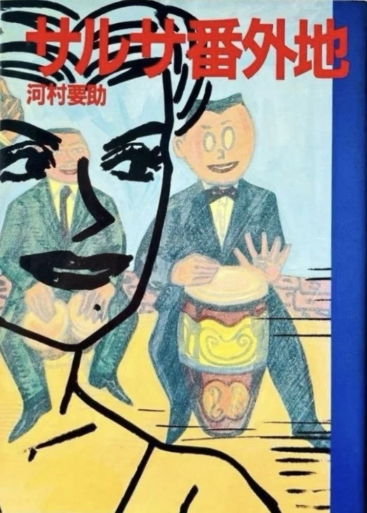 original] 東京ロッカーズ V.A アナログ V.A. - Tokyo Rockers LP