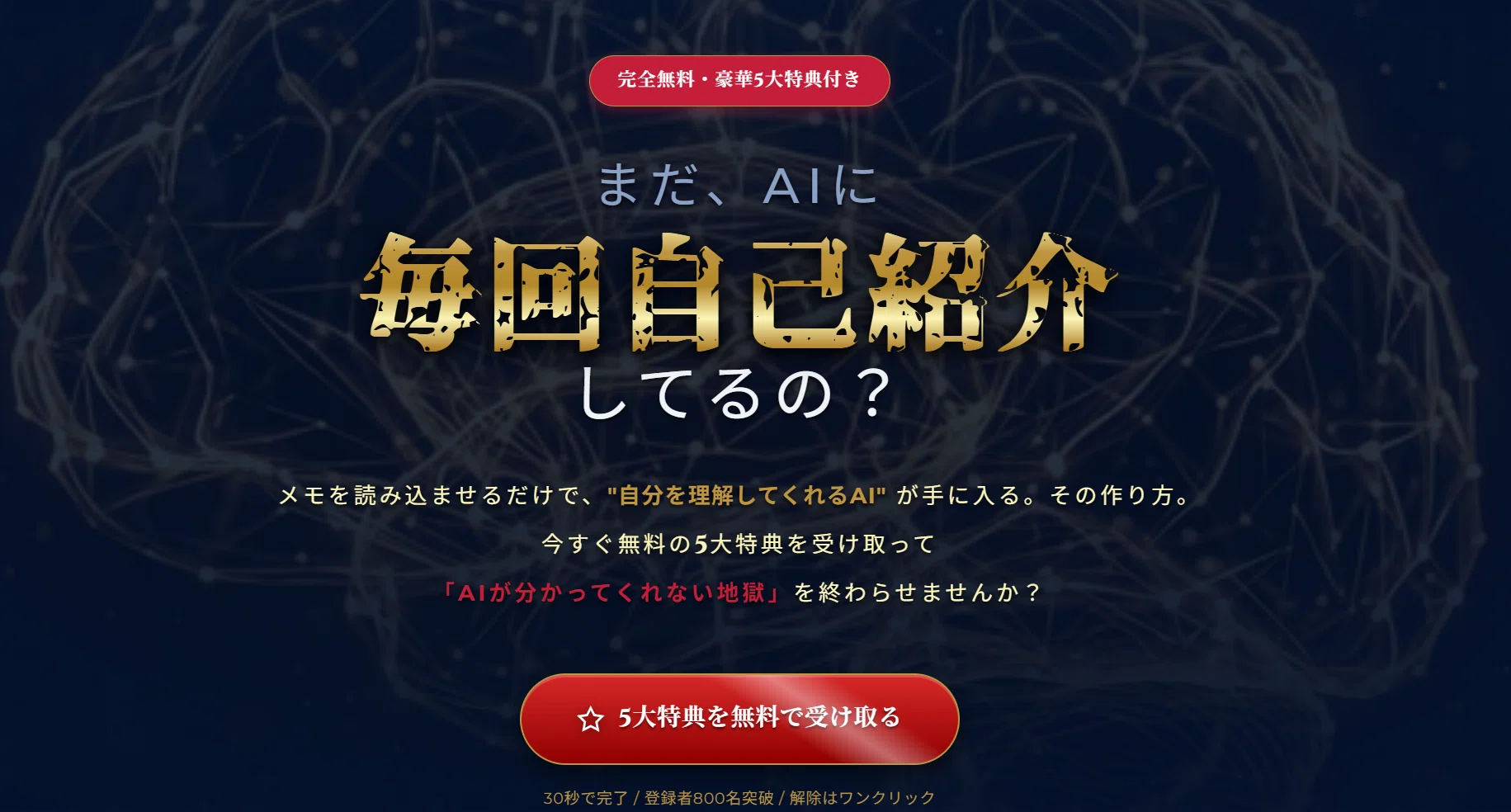 GeminiとClaude Code、1つじゃダメだった。組み合わせたら別物になった