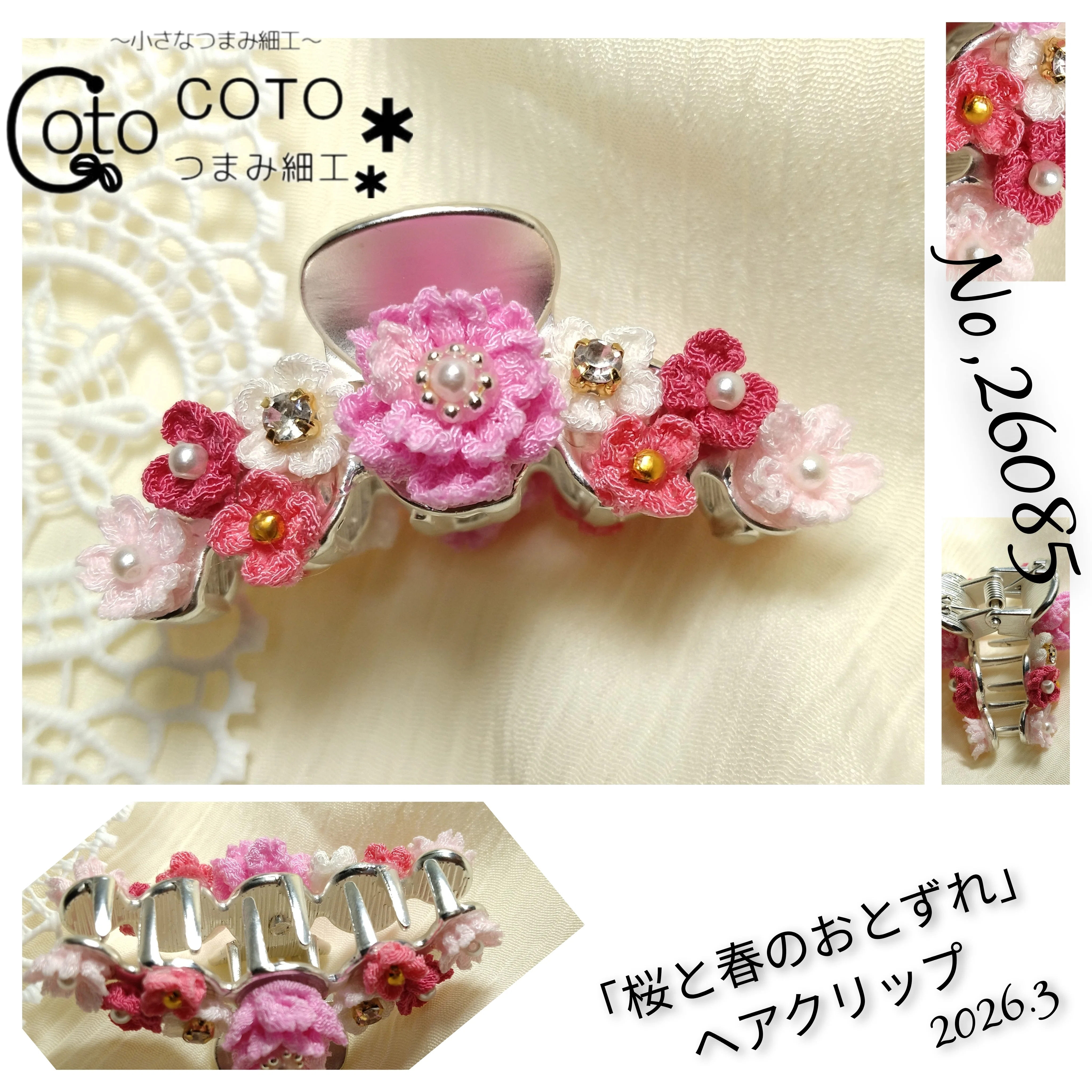 桜と春のおとずれ」ヘアクリップ｜COTO.203319