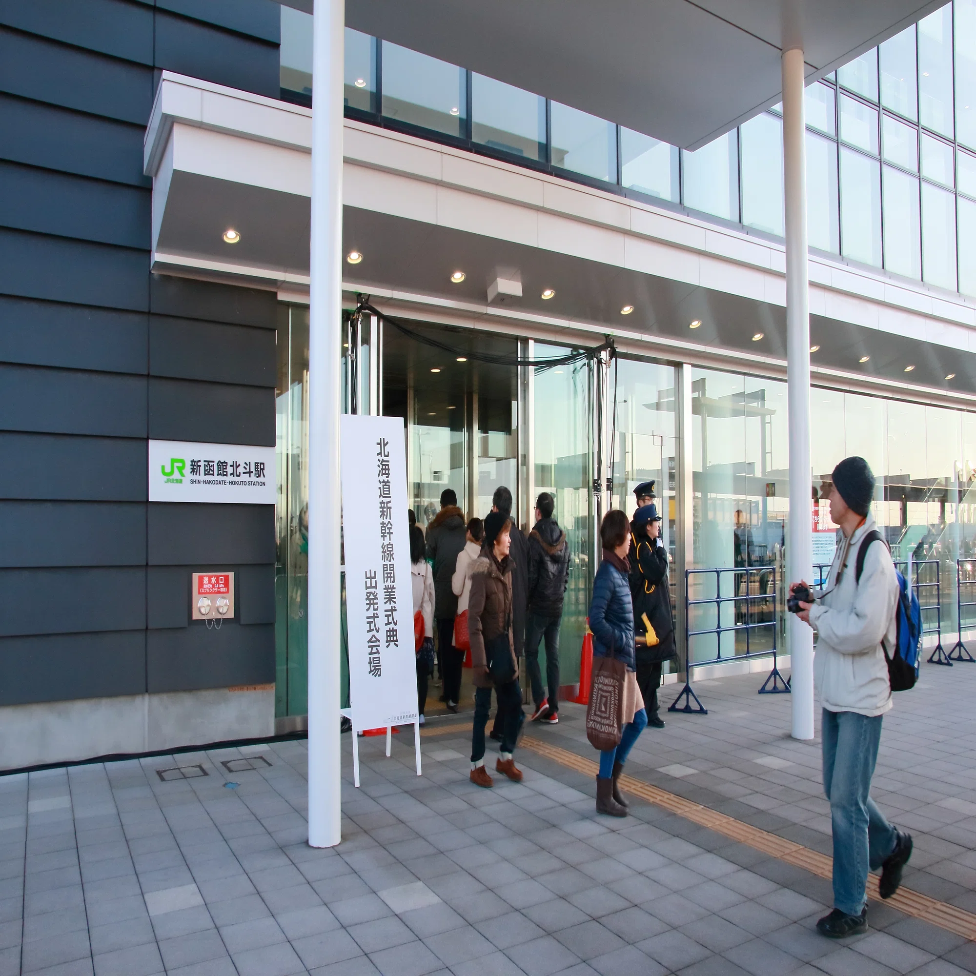 10年前の今日、私は取材で新函館北斗駅にいた―北海道新幹線開業初日を 