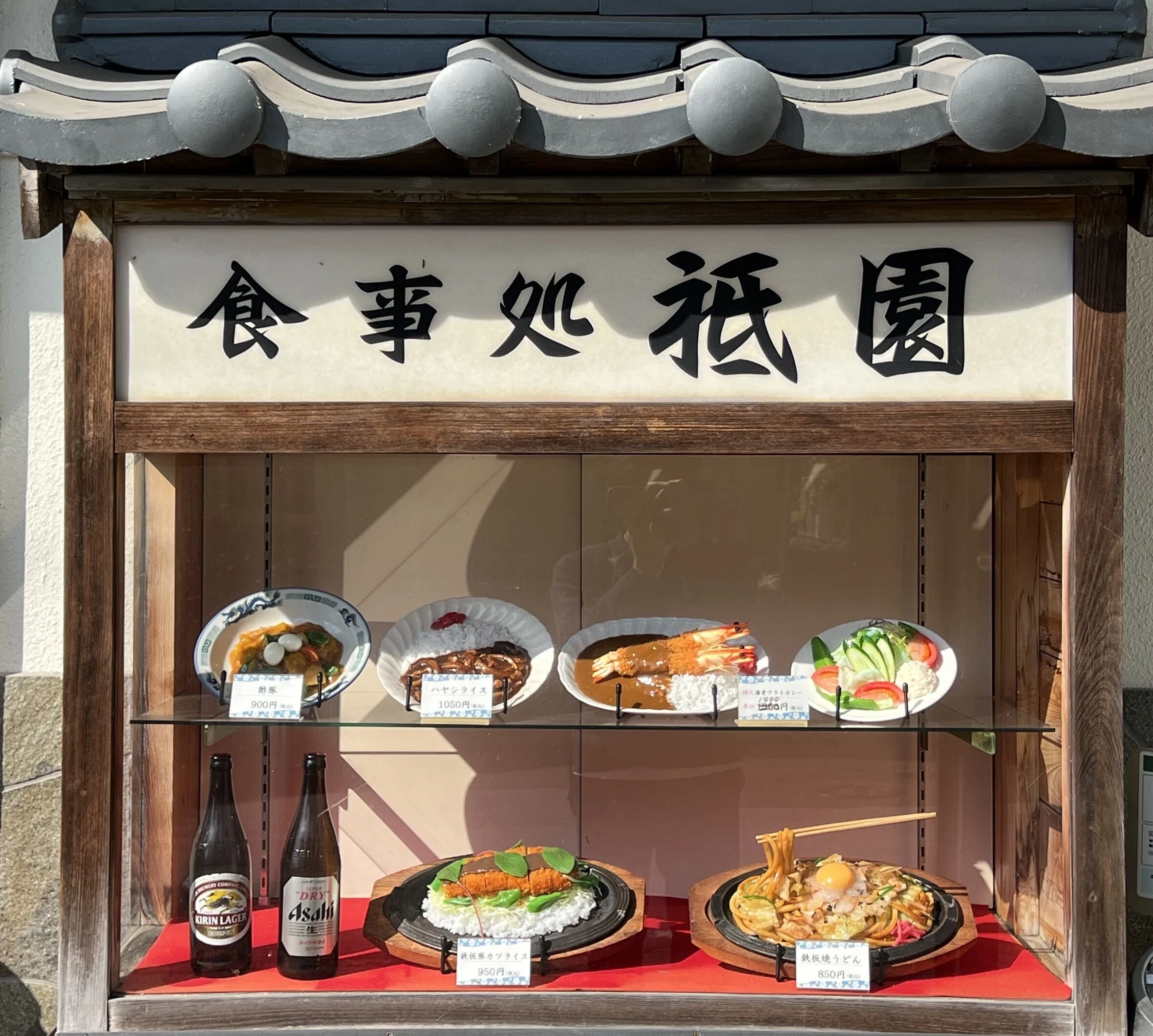住民インタビュー「すさきのひと」Vol.7───外京知香さん｜須崎市