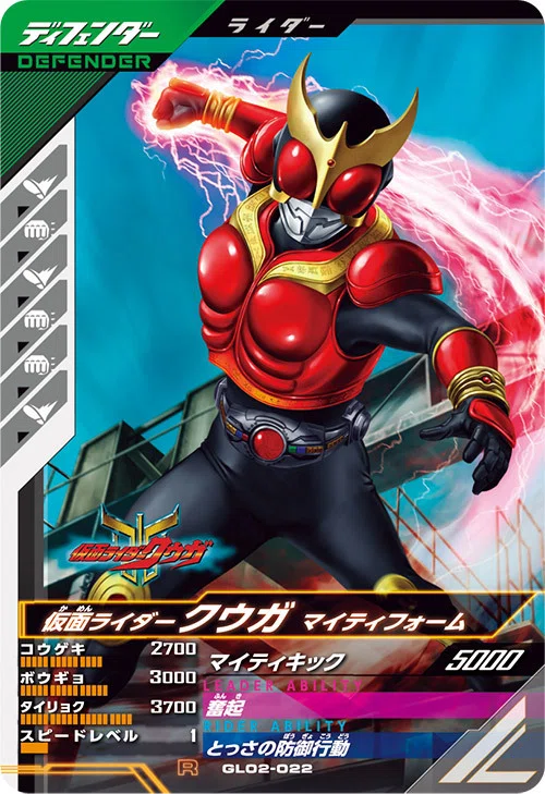 環境入りしたRカード！？仮面ライダークウガ マイティフォームを解説｜もち