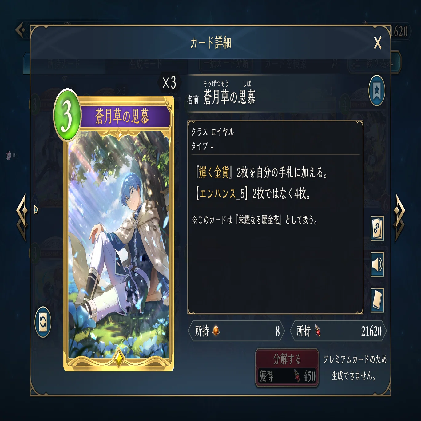 全文無料】6弾環境財宝ロイヤル解説｜ぱて山りー