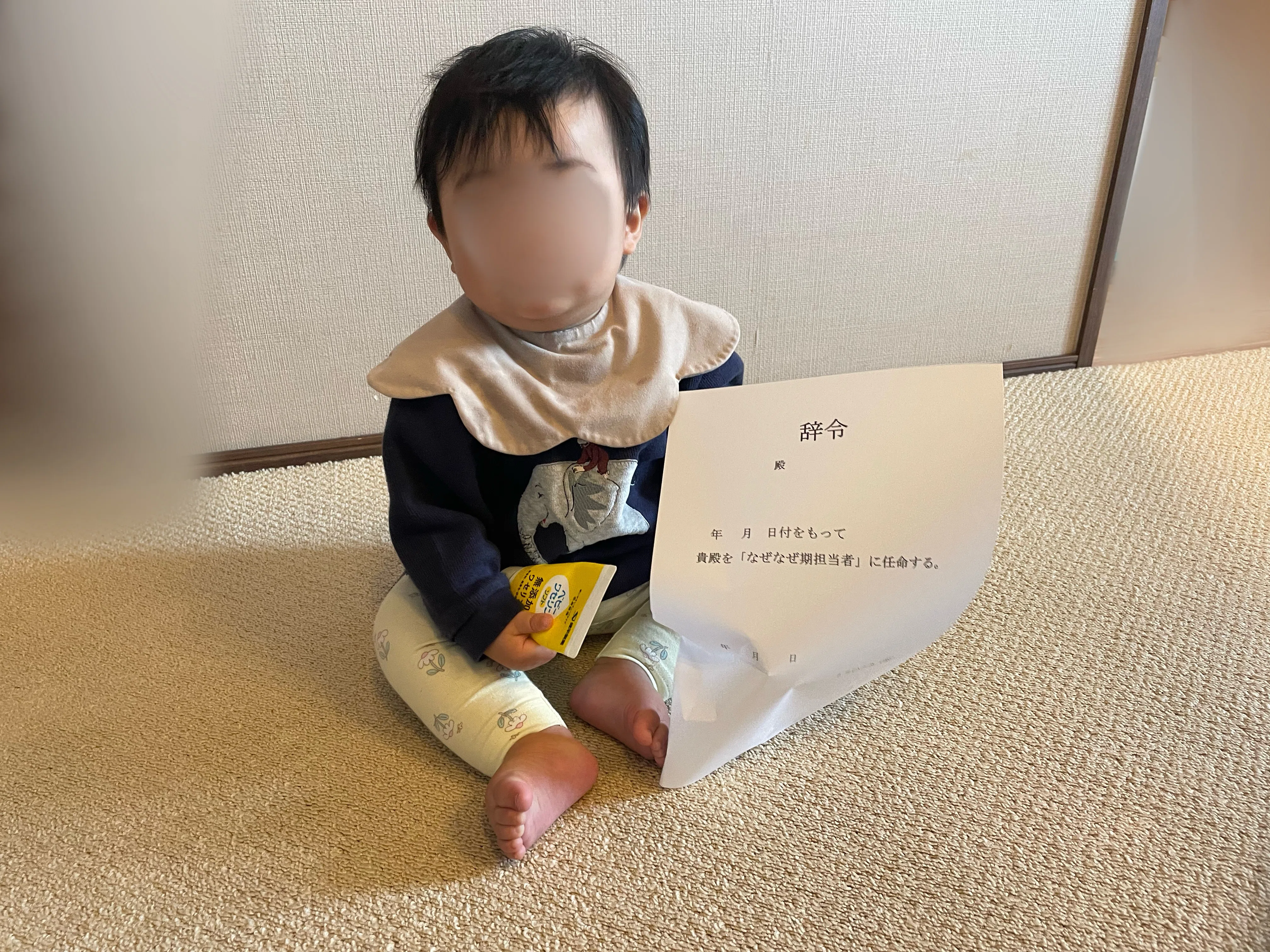 4歳の『なんで？』が止まらないので、Google Geminiと引き継ぎ書を