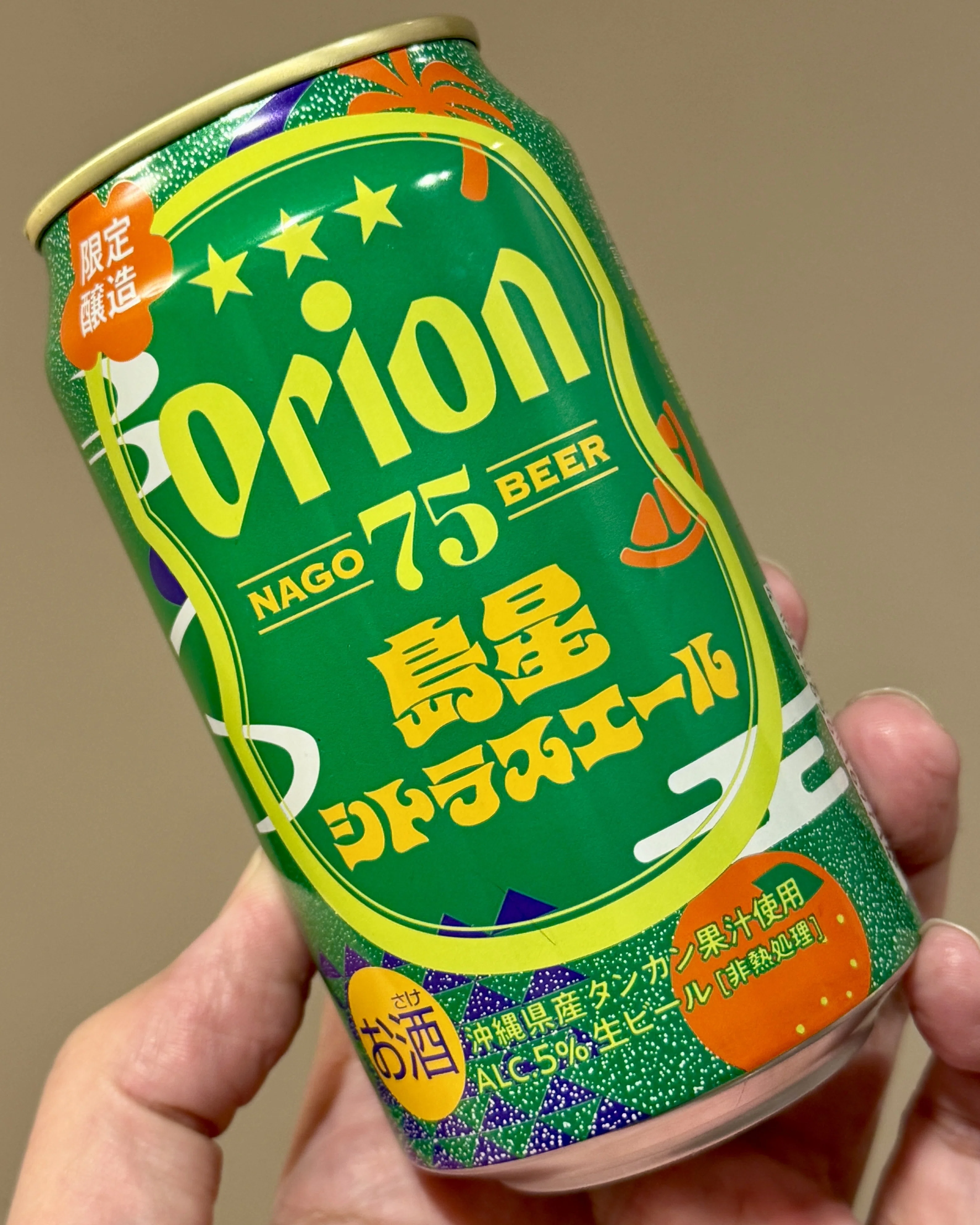 オリオンビールの「75BEER 島星シトラスエール」｜yamashin0120