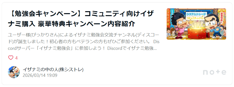 �C�U�i�~�׋���𗬃`�����l���a���L�O�L�����y�[��