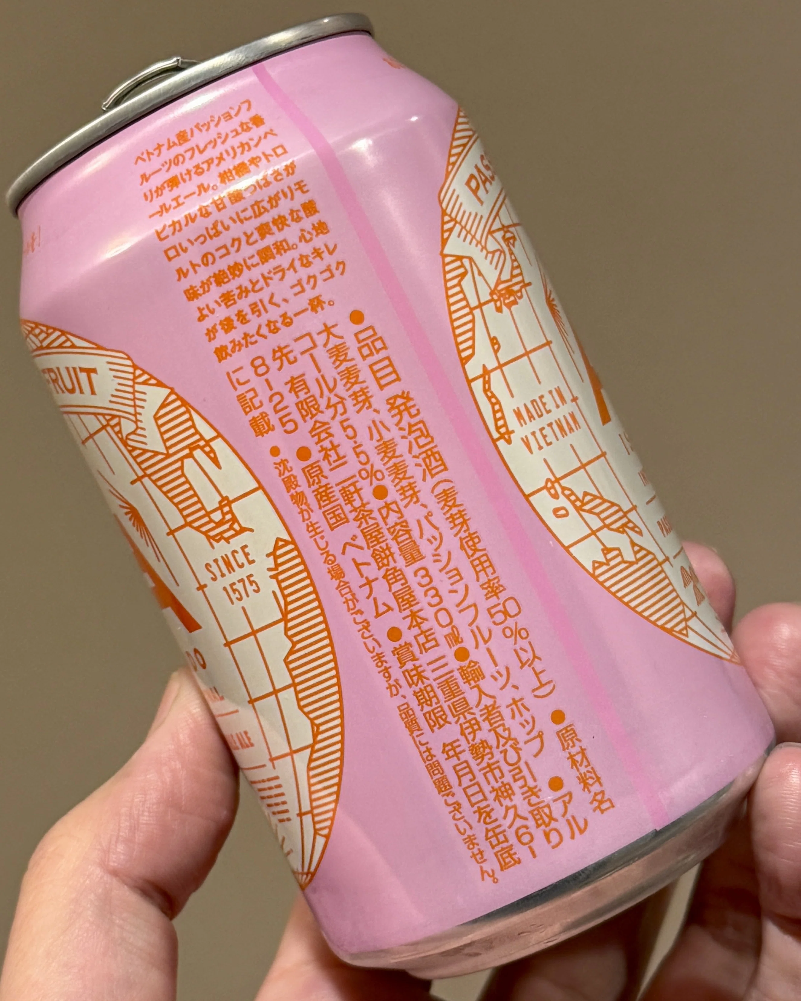 伊勢角屋麦酒の「パッションフルーツペールエール」｜yamashin0120