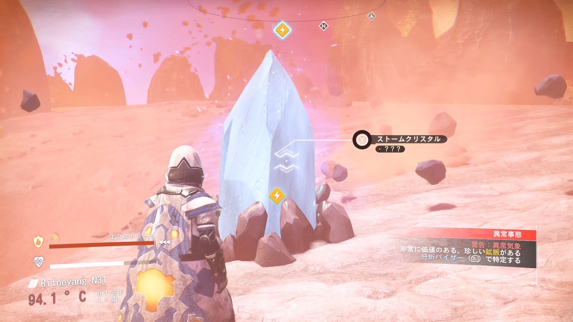 ノーマンズスカイ探検記 2026-3月㉕ ～金策色々Ⅳ～【No Man's Sky