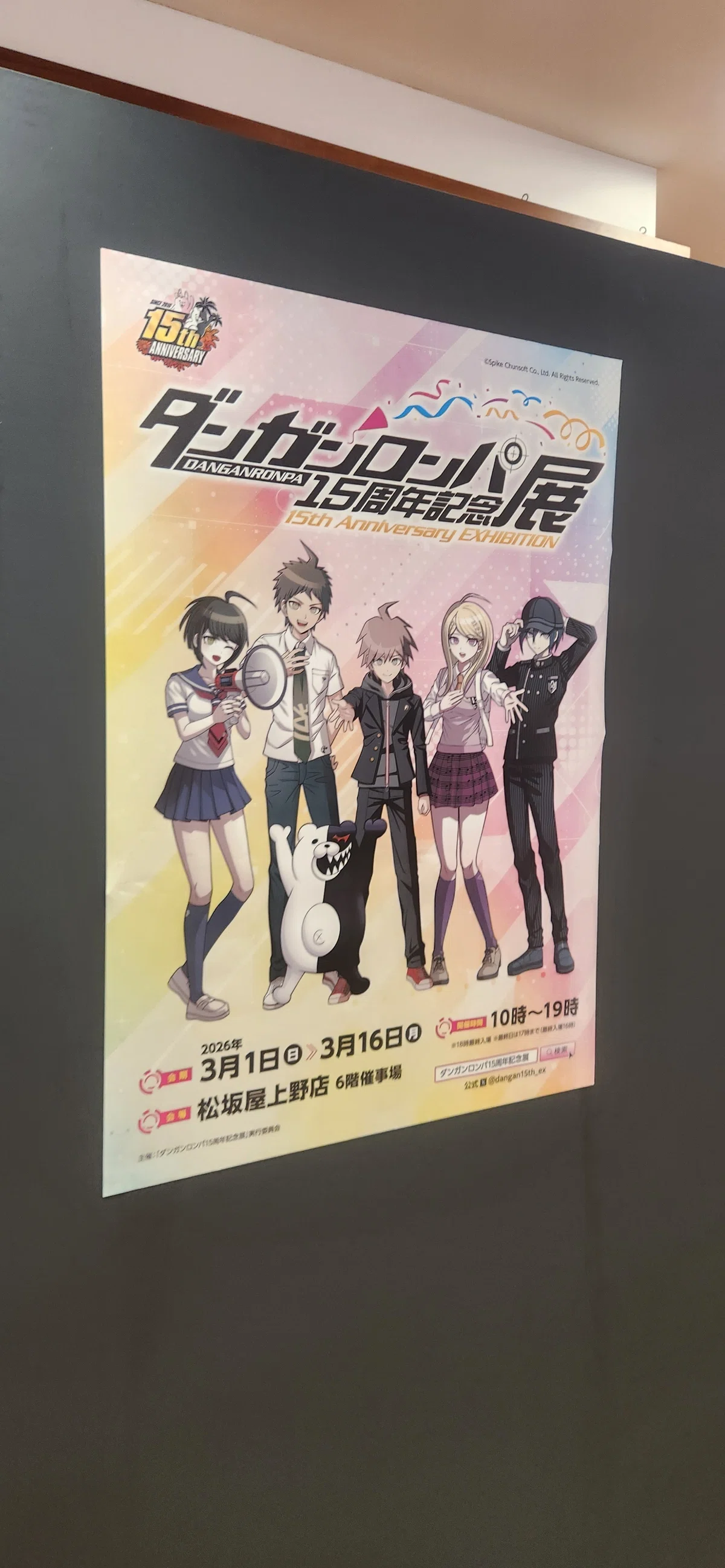 遺影 ダンガンロンパ3 ダンガンロンパ 狛枝凪斗 遺影アクリルバッジ