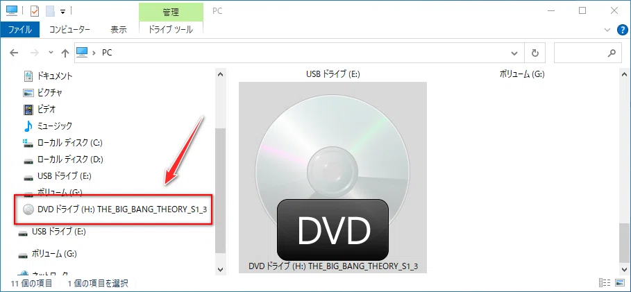 How to Import DVDs to Android Smartphones｜gessinten