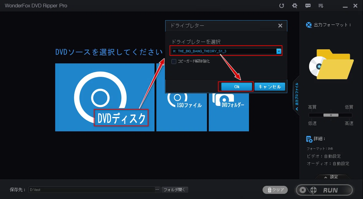 How to Import DVDs to Android Smartphones｜gessinten