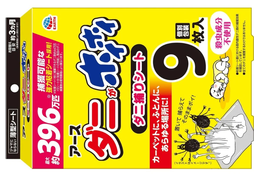 アース ダニがホイホイ ダニ捕りシート ( 粘着シート1枚につき約44万匹