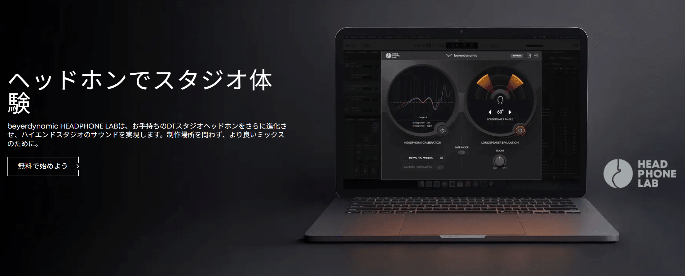 【格安】楽曲製作　ミックス　マスタリング 格安 シンガー バンド アルバム ミックス マスタリング Blend Dizzy