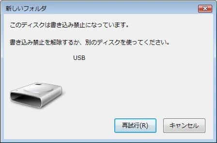 [9 Methods] How to Remove Write Protection from a USB Drive (on Windows ...