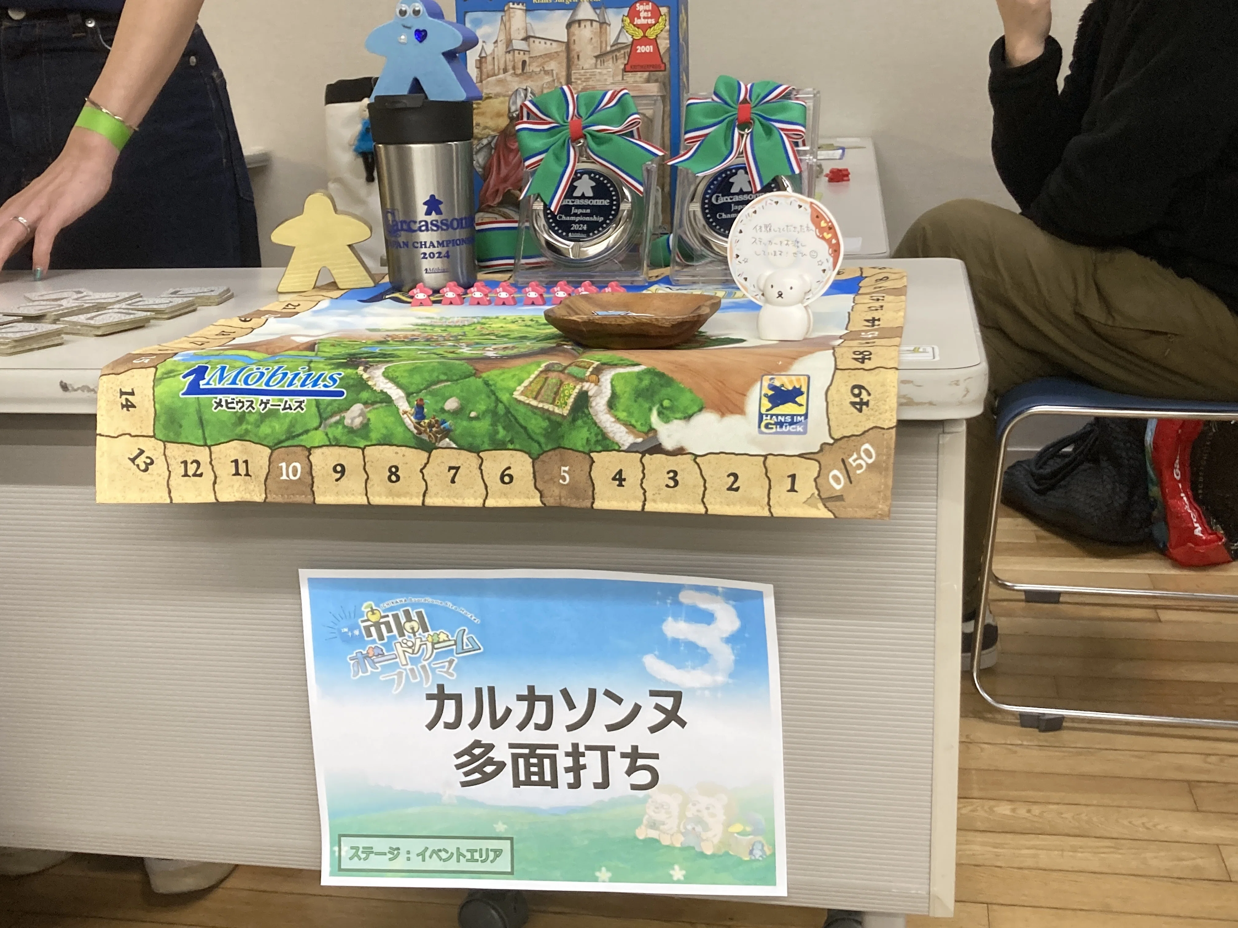 市川ボードゲームフリマ（3/22）にて、カルカソンヌ2024・2025日本