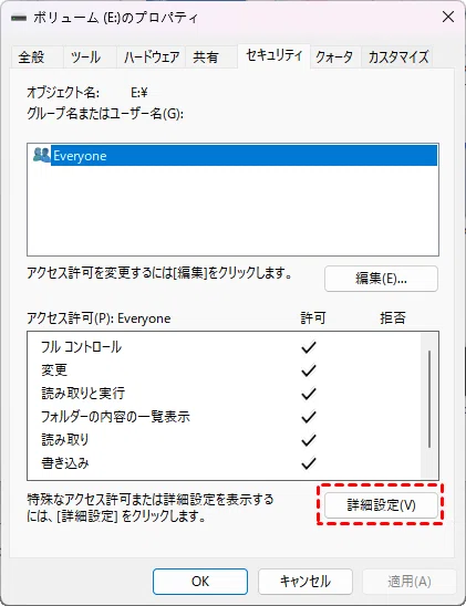 [9 Methods] How to Remove Write Protection from a USB Drive (on Windows ...