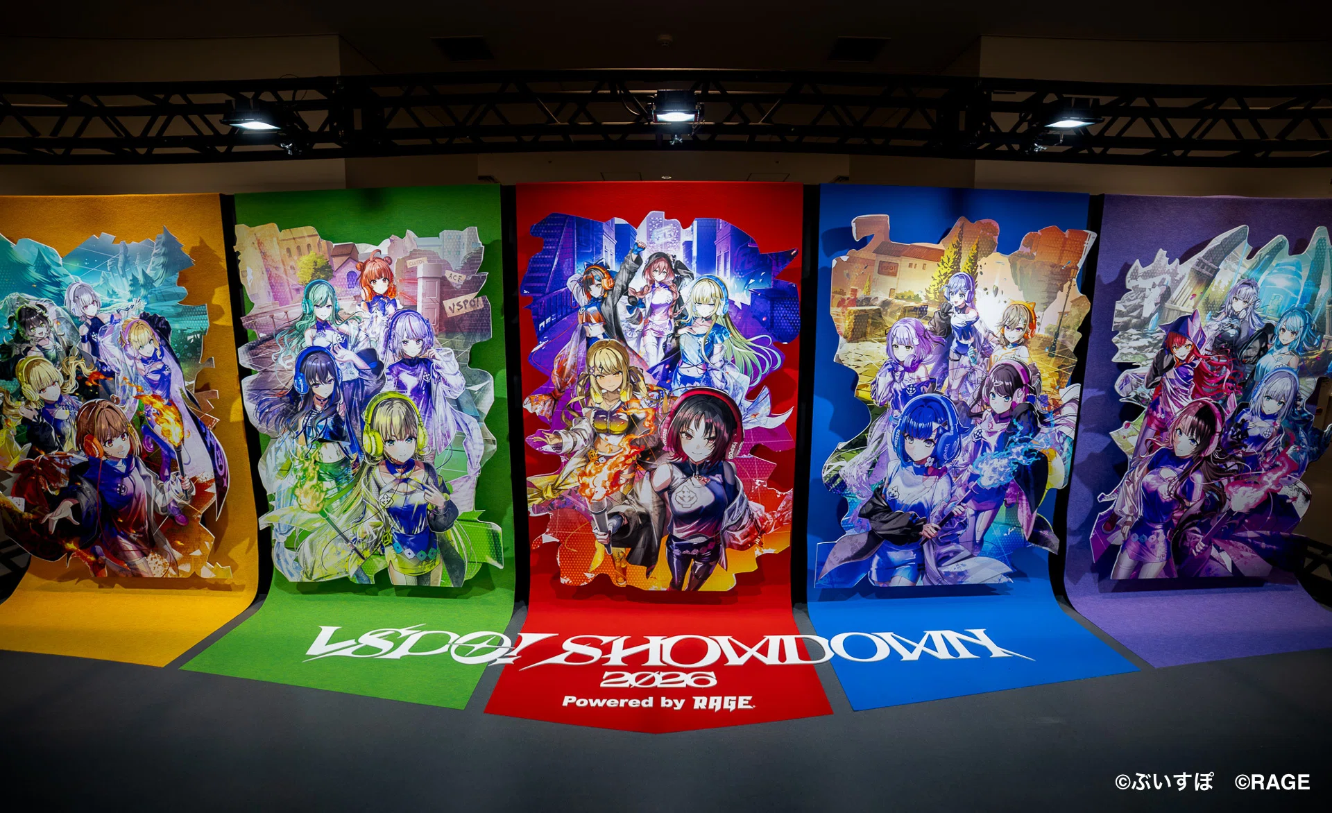 ぶいすぽっ！総勢25名参加のesportsイベント『VSPO! SHOWDOWN 2026