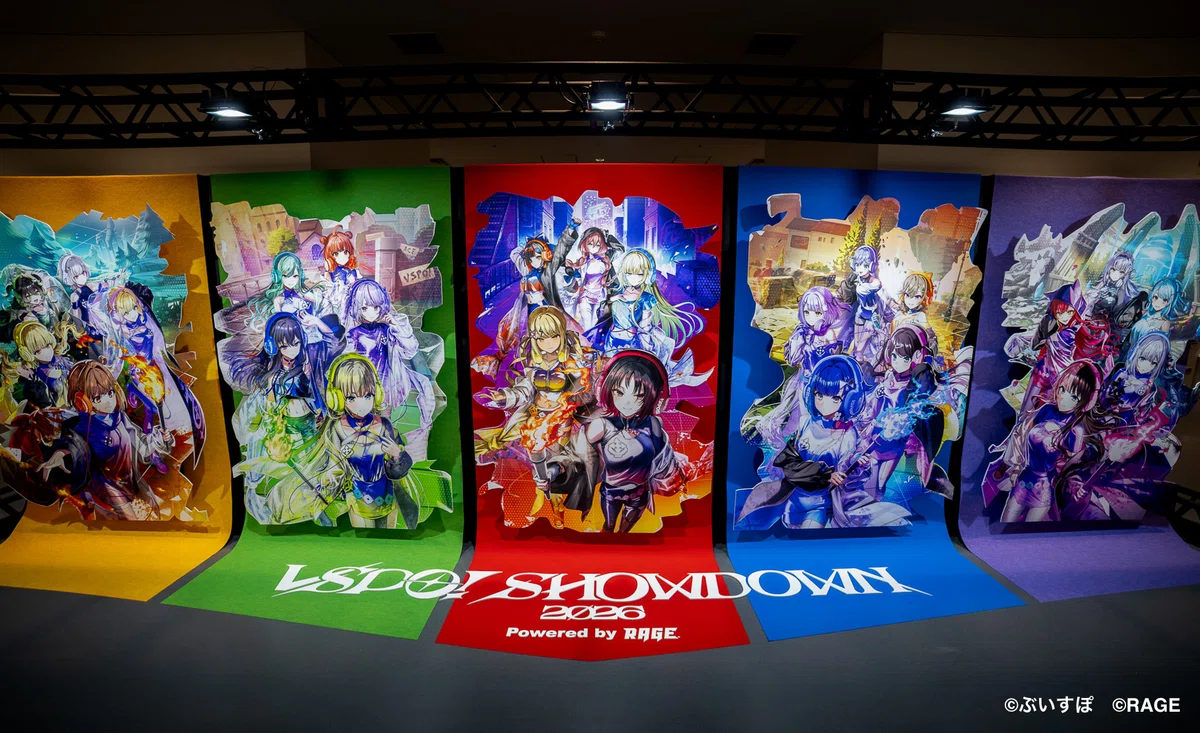 Vspo official vspo showdown 2026 eスポーツイベント VSPO SHOWDOWN 2026 powered by RAGE の詳細が発表 VALORANT LoL スト6 各タイトルのチームメンバー コーチなどが公開 Saiga NAK eスポーツメディア サイガナック