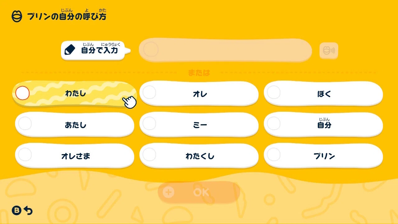 【※原画】貧民区画【配給カード見所持の少年とトモダチ】 Tomodachi Life Research Dept.] Original Tomodachi Life Myouga Item