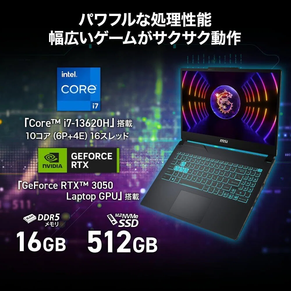 本気レビュー】MSI ゲーミングノートPC Cyborg 15 A13U：予算15万円
