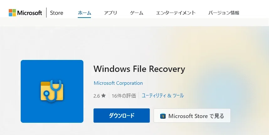 [2026] Top 5 Recommended Free Recycle Bin Recovery Software｜Tenorshare ...