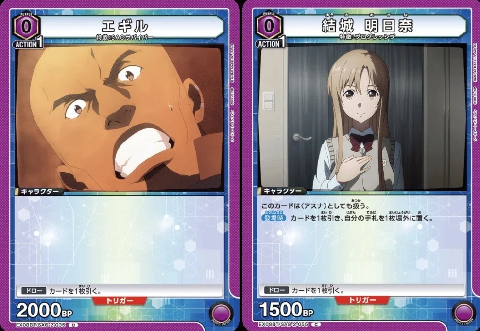 ユニアリ】 ユナデッキ(紫SAO) 待望の制限解除 ㊗️｜なえとる
