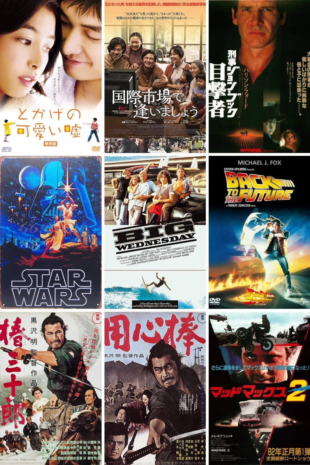 🎞️【13歳から64歳まで、ワイを作った9本の映画】～64歳元漫画家の