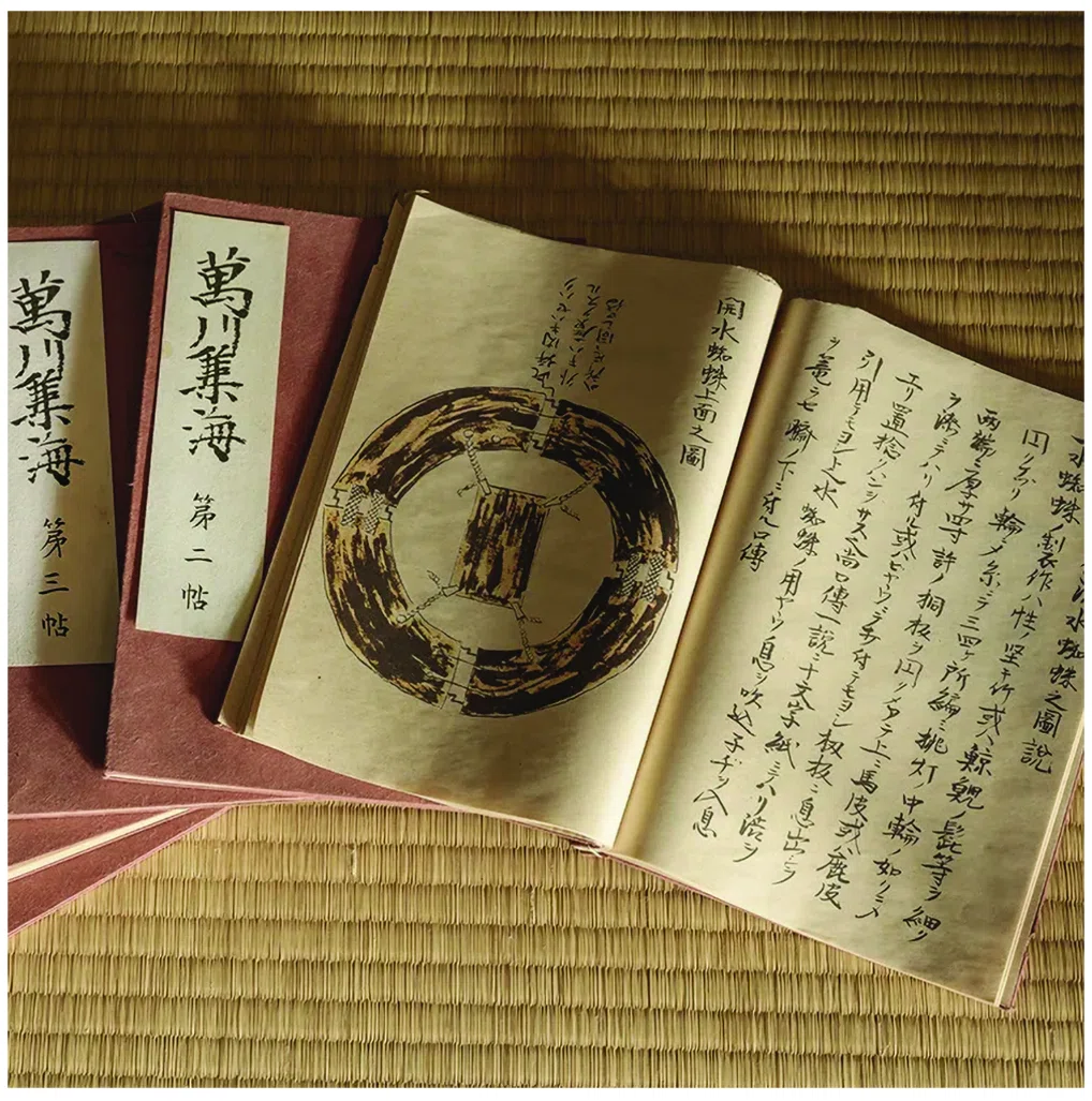 忍び──名を残さぬ者たちの生き方|Hiragana Times 編集部 忍び──名を残さぬ者たちの生き方|Hiragana Times 編集部