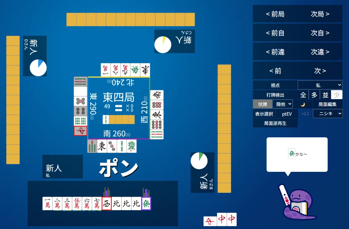 天鳳十段タッチを目指して毎日更新する麻雀note1308日(1休)｜メカZ