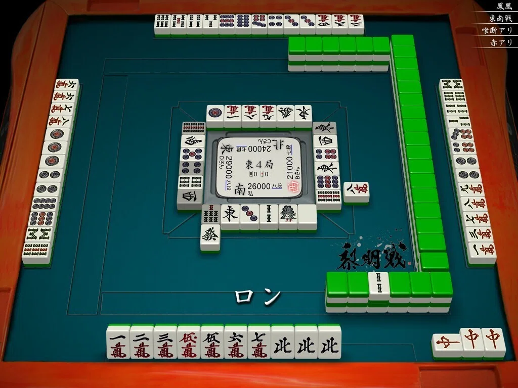 天鳳十段タッチを目指して毎日更新する麻雀note1308日(1休)｜メカZ