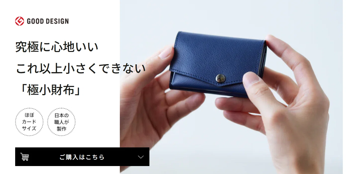 愛用中】令和の正解はこれ。abrAsus財布が合理的すぎて感動レベル 