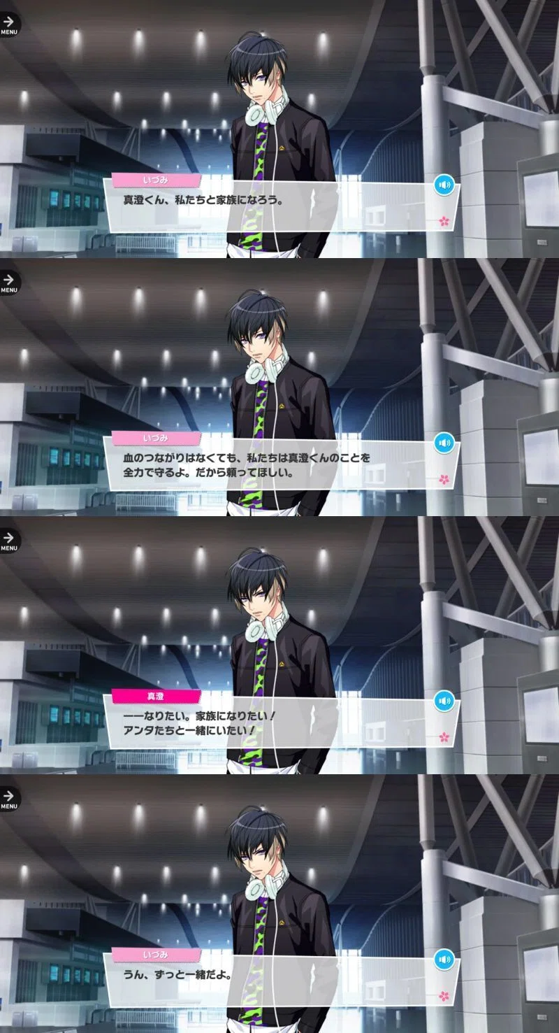 A3!】碓井真澄の話をしたい｜つばきもち
