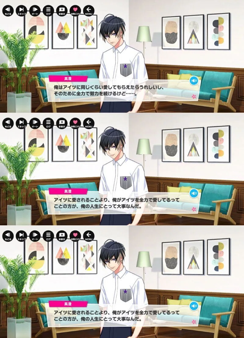 A3!】碓井真澄の話をしたい｜つばきもち