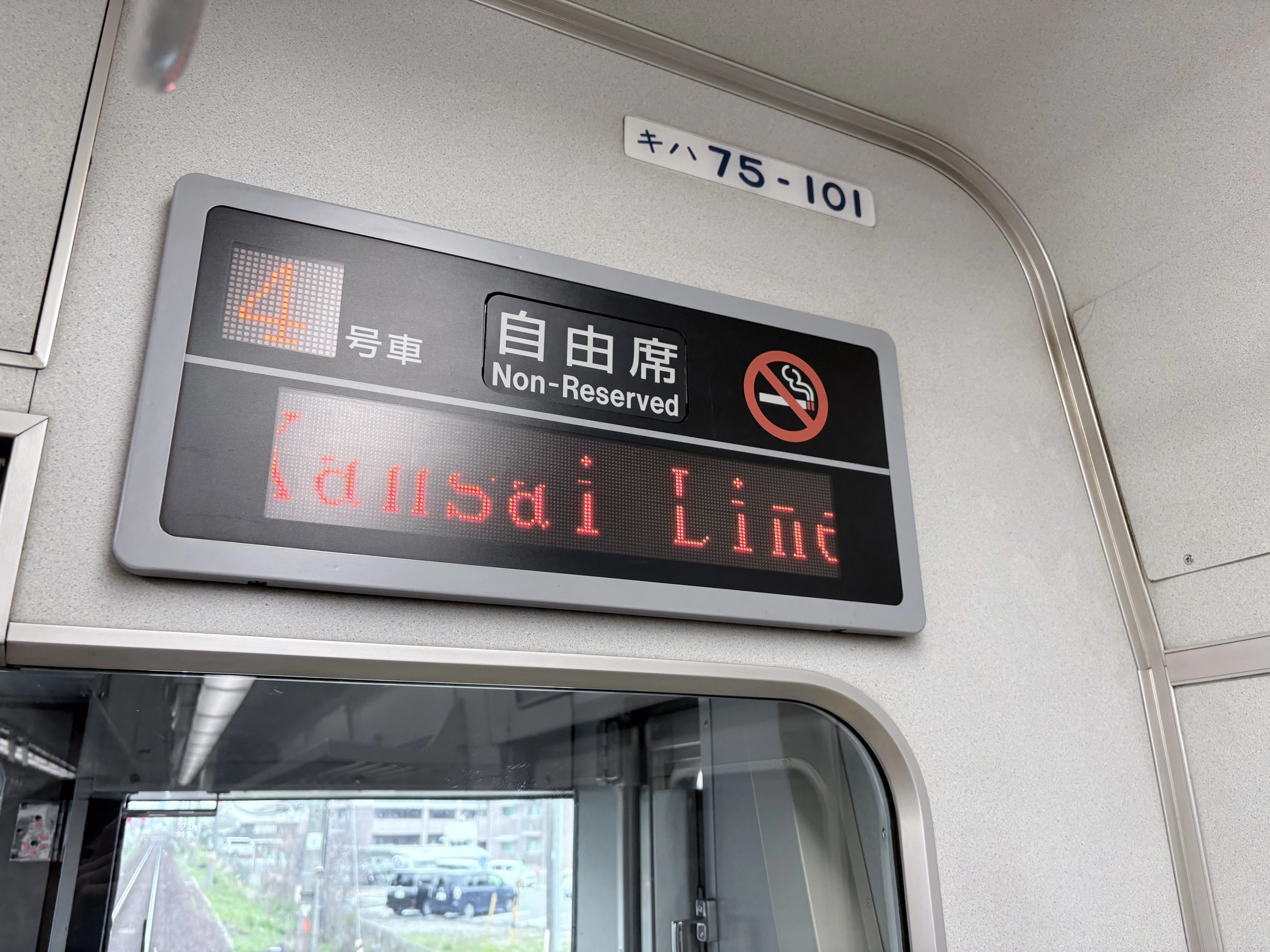 快速みえ乗車記(鈴鹿→名古屋)｜2909D